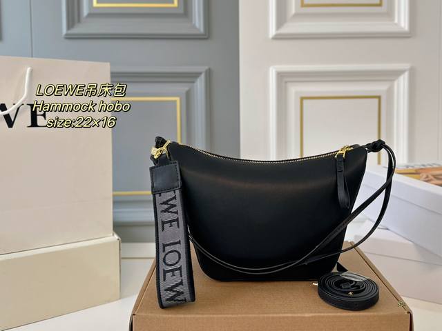 配盒 Size:22×16Loewe罗意威hammock Hobo吊床包面对不同造型都能轻松变换容量感人，包身轻盈又简洁百变腋下包 手感真的绝绝子