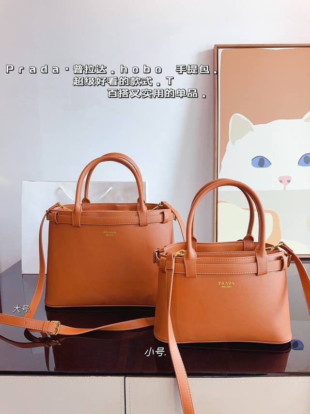 普拉达 Prada 手提包.大容量 日常通勤必备时尚达人必备单品之一实物绝对惊艳到你尺寸：35*14*25 29*11*18Cm