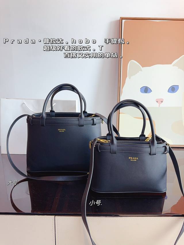 普拉达 Prada 手提包.大容量 日常通勤必备时尚达人必备单品之一实物绝对惊艳到你尺寸：35*14*25 29*11*18Cm