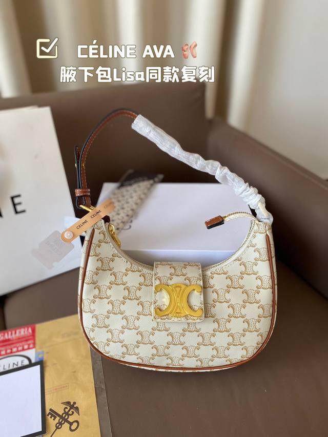 Céline Ava 腋下包lisa同款复刻”最近发现 复古的老花风潮 持续升温lisa作为赛琳亚洲唯一代言人老花马鞍包 老花腋下包的出镜率都很高！Celine