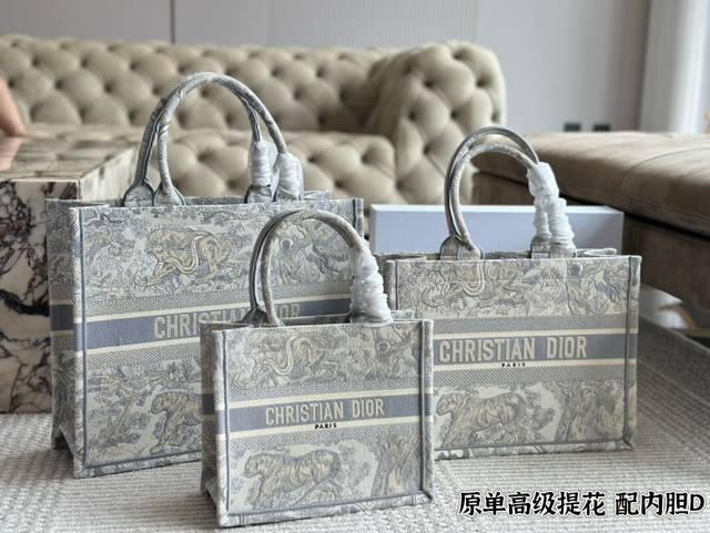 无盒size：26.5*21Cm 35*28 Cm 41*35Cmd家 Tote购物袋cdbooktote23最新购物袋立体刺绣 非普通货搜索dior Tote