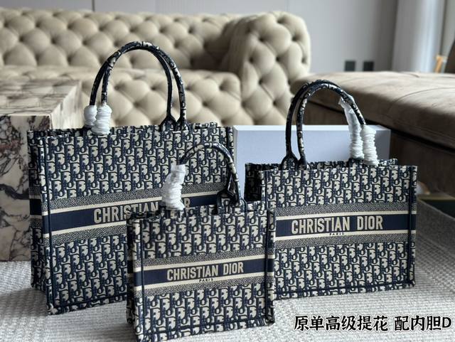 无盒size：26.5*21Cm 35*28 Cm 41*35Cmd家 Tote购物袋cdbooktote23最新购物袋立体刺绣 非普通货搜索dior Tote