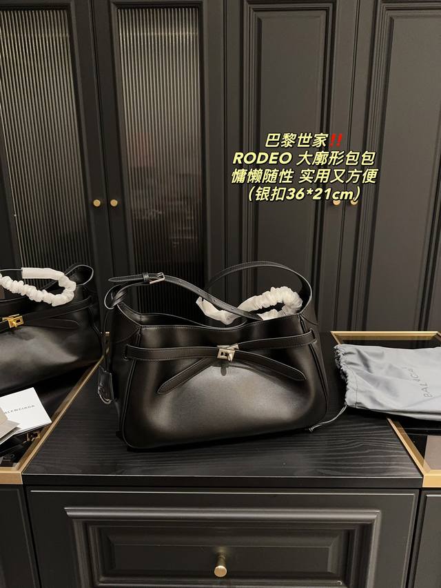 尺寸36.21巴黎世家 Rodeo 大廓形包包独特设计 时尚又经典超级百搭 日常通勤皆可上身又a又飒