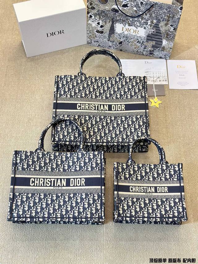 3D浮雕原版布 Dior 原版布提花 Dior Book Tote今年最喜欢的一款购物袋 Tote我用的次数最多的包，因为容量超级大，不管什么东西都向里面放，当