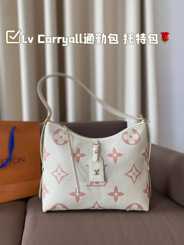 无盒 Lv Carryall通勤包 托特包 小百搭lv升级版购物袋 近几年lv的脑洞真的是越开越大，设计独特而经典 搭配各种复古的颜色和装饰 时尚大气 实用性强