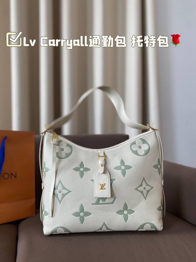 无盒 Lv Carryall通勤包 托特包 小百搭lv升级版购物袋 近几年lv的脑洞真的是越开越大，设计独特而经典 搭配各种复古的颜色和装饰 时尚大气 实用性强