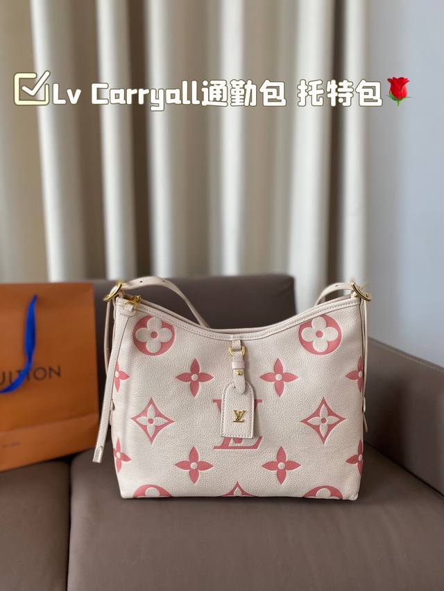 无盒 Lv Carryall通勤包 托特包 小百搭lv升级版购物袋 近几年lv的脑洞真的是越开越大，设计独特而经典 搭配各种复古的颜色和装饰 时尚大气 实用性强