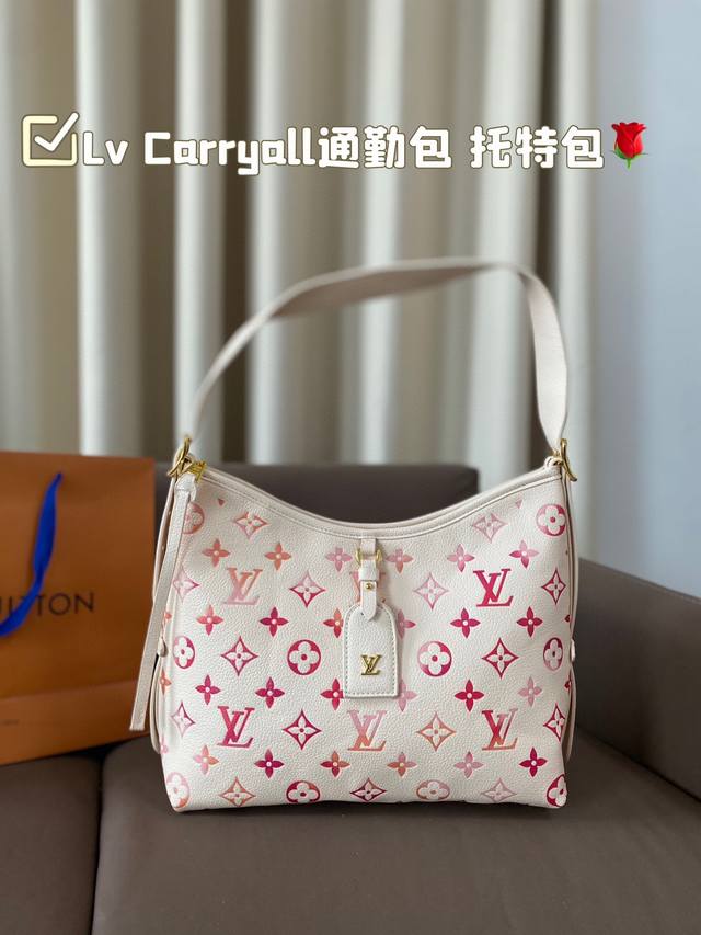 无盒 Lv Carryall通勤包 托特包 小百搭lv升级版购物袋 近几年lv的脑洞真的是越开越大，设计独特而经典 搭配各种复古的颜色和装饰 时尚大气 实用性强