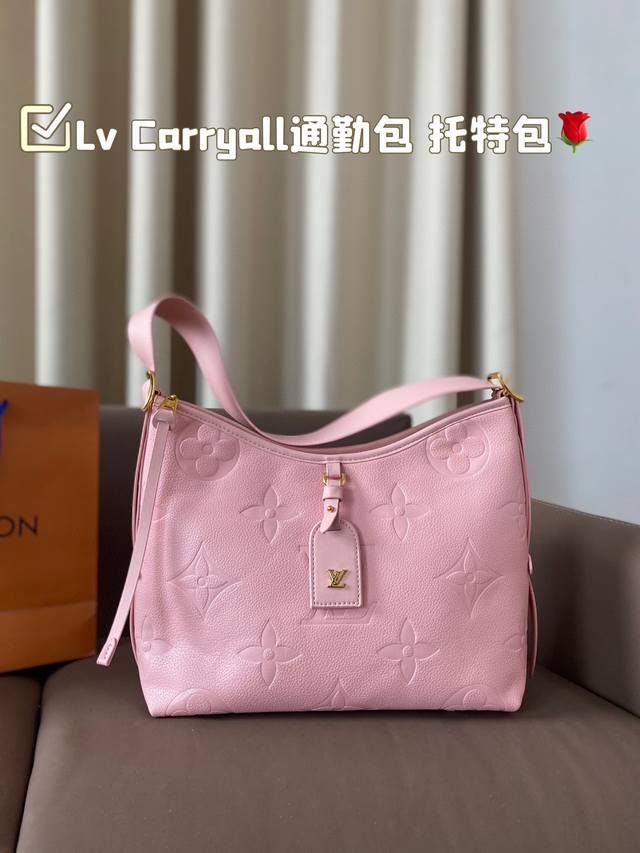 无盒 Lv Carryall通勤包 托特包 小百搭lv升级版购物袋 近几年lv的脑洞真的是越开越大，设计独特而经典 搭配各种复古的颜色和装饰 时尚大气 实用性强