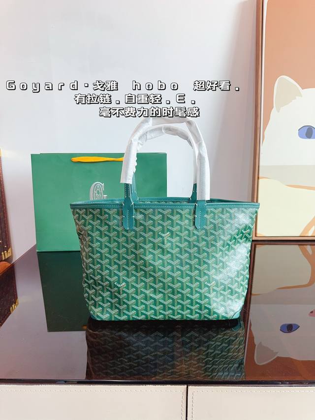 无盒.戈雅 Goyard 购物袋.大容量 度假旅行必备时尚达人必备单品之一实物绝对惊艳到你尺寸：30*12*23Cm