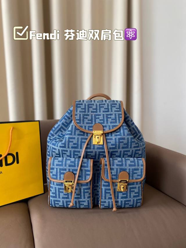 无盒fendi 芬迪 芬迪双肩包容量不容小觑女人味满满 时髦不过时款，通勤休闲都很百搭优雅与时尚并存尺寸31*35