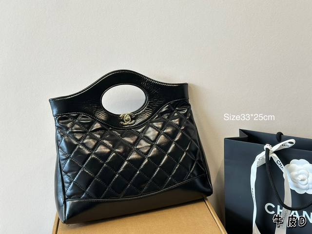 牛皮chanel 31Bag31Bag再次回归就闭眼入，有什么颜色买什么颜色，图片色可能略有色差，但实物是非常好看的，容量不用说了，肩带也正好斜挎不会太长，既好