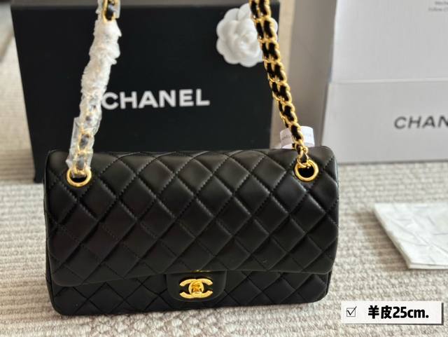 升级版 Chanel 25Cm 羊皮 Cf系列菱格包香奈儿#精致女神推荐入手呦 美貌与实用并存 近年超盛行而小香这款做的超级棒 百搭休闲,职业,萌新等多种风格