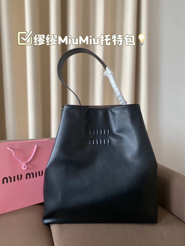 缪缪miumiu托特包 这只真的 很适合酷酷女孩！ 春天的第一只新包，当然要选大包！ 这种单肩大包已成为潮流 又是被 Miu Miu 的设计沉沦的一天！内部空间