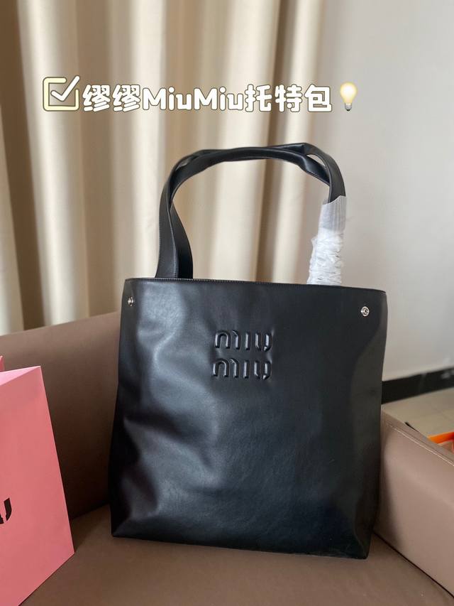 缪缪miumiu托特包 这只真的 很适合酷酷女孩！ 春天的第一只新包，当然要选大包！ 这种单肩大包已成为潮流 又是被 Miu Miu 的设计沉沦的一天！内部空间