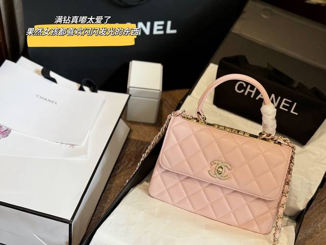 配盒 Size：20*14Cm 小香家 Trendy Cc 风琴包系列！ 满钻真嘟太爱了 果然女孩都喜欢闪闪发光的东西 24C软糯又舒服！