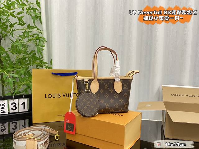 配全套礼盒 Size:19×14 Lv Neverfull Bb迷你购物袋 捕捉小可爱一只 这这这也太灵动了吧 手提斜挎都好看 容量也ok 菜篮子的设计 休闲随