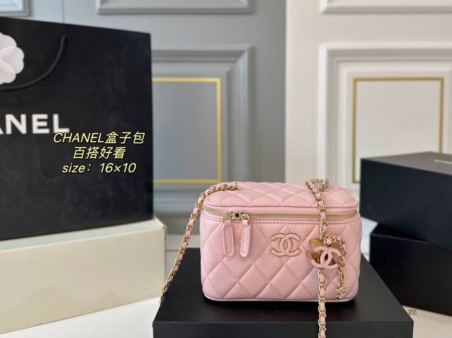 折叠盒 Size：16×10 Chanel 香奈儿手提菱格盒子包 小盒子质感满，颜值在线！ 精巧别致，链条调节长短～ 包身轻便，小巧可爱 时髦又好看，值得入手