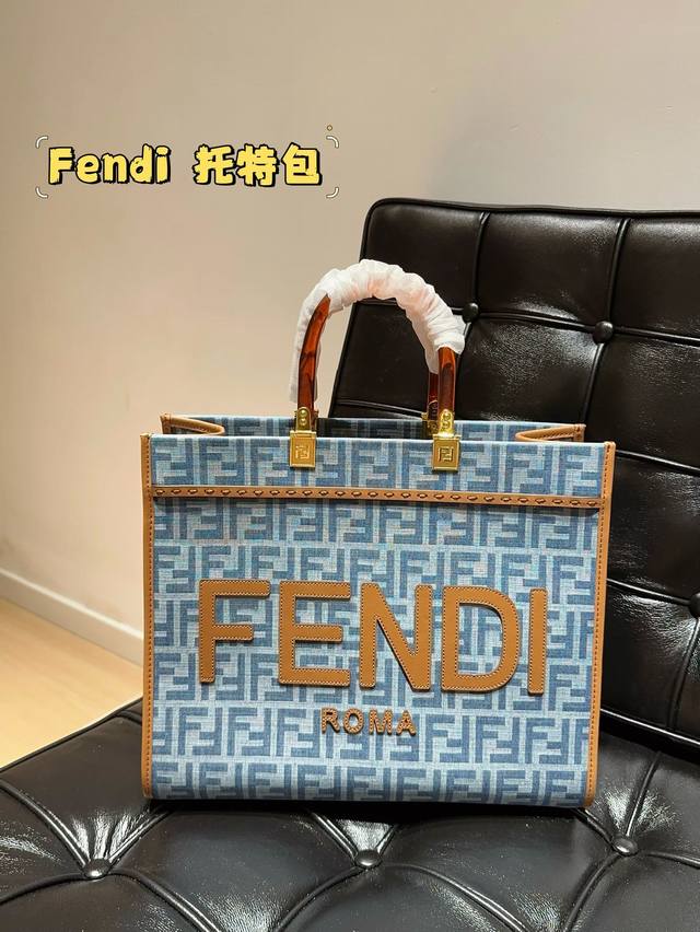 无盒 芬迪fendi 胶囊系列牛仔丹宁托特包tote 尺寸35×29