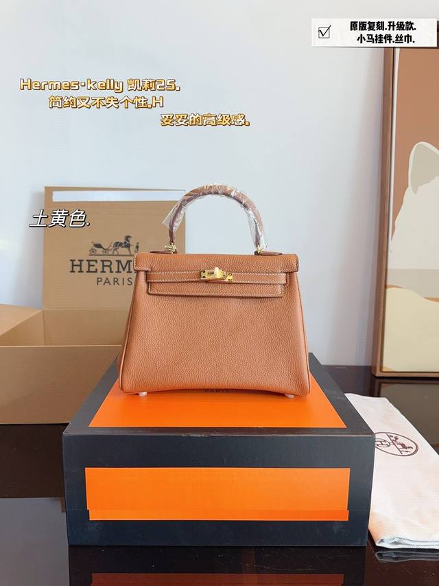 配飞机礼盒 Hermes.爱马仕kelly 凯莉 包 背铂金包的季节来啦 荔枝纹超有质感.金扣原版品质 尺寸： 25*10*18Cm