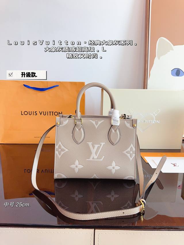 配礼盒. Lv Onthego Tote托特包 Lv复古tote， 又时髦又耐看, 双面复古印花 高品质版 点也不会土味 尺寸：25*11*19Cm