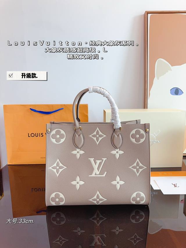 配礼盒. Lv Onthego Tote托特包 Lv复古tote， 又时髦又耐看, 双面复古印花 高品质版 点也不会土味 尺寸：35*15*27Cm