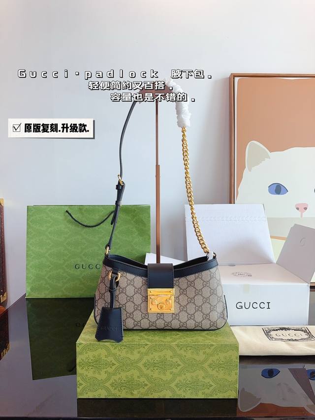 配礼盒 Gucci Ophidia手袋 腋下包 百搭经典 闭眼入 复古高级 还配一条长肩带 可斜挎 。源自 Guccio Gucci 首 字母缩写的经典交织字母