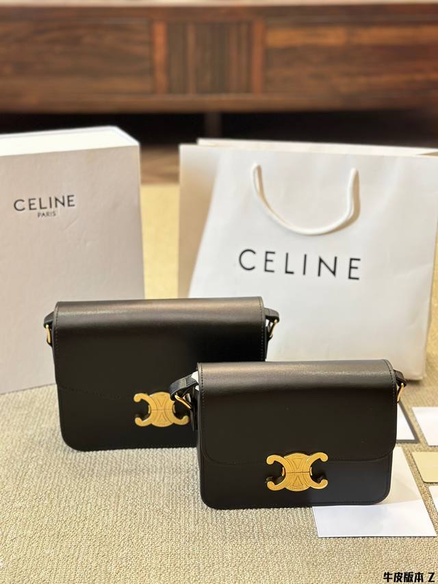 牛皮版本 Celine 赛琳新款凯旋门 Teen豆腐包 Size:大号23 17Cm 小号19 13Cm Celine 赛琳新款凯旋门box豆腐包。 低调又高级