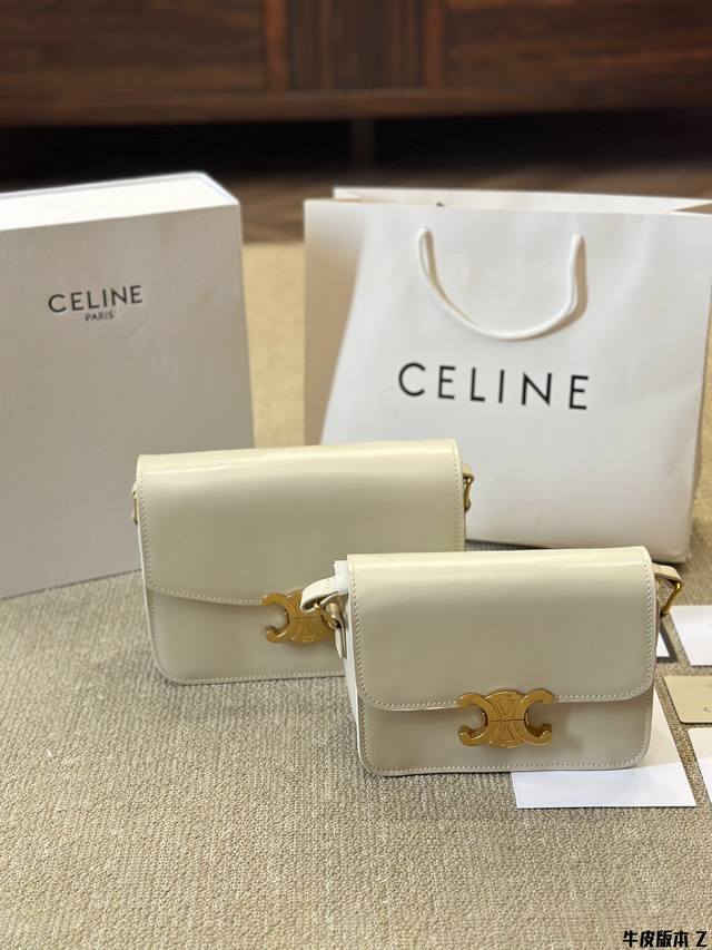 牛皮版本 Celine 赛琳新款凯旋门 Teen豆腐包 Size:大号23 17Cm 小号19 13Cm Celine 赛琳新款凯旋门box豆腐包。 低调又高级