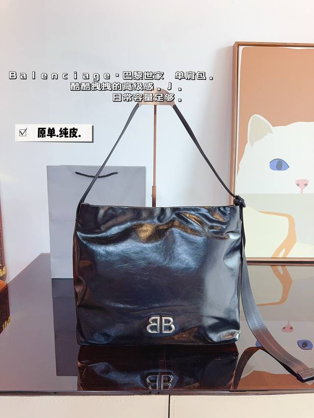 纯皮. 巴黎世家 Bb Soft 单肩包.太好看啦，黑色 完完全全败给了这只，包包本身也超实用，里面有四个夹层，还有一个带拉链的，容量完全满足日常所需，非常好搭