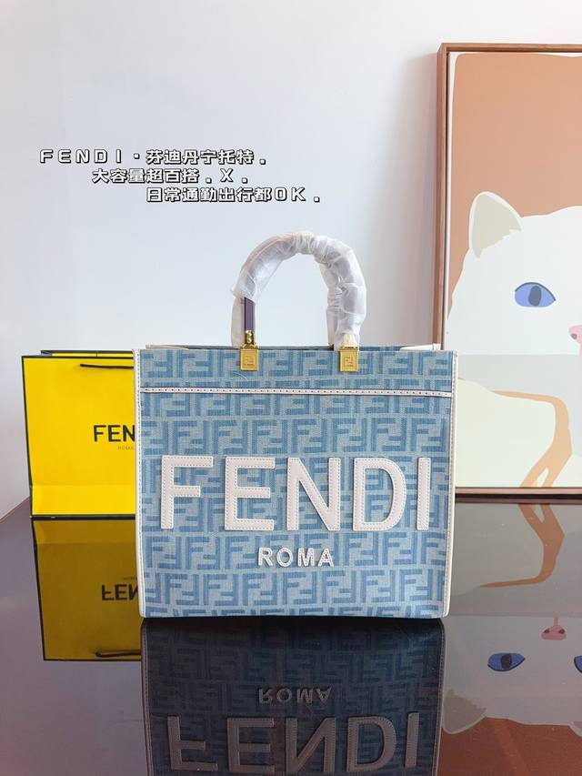 Fendi 新款满满的高级感 明暗错落，时光流转。由kimjones打造的fendi 秋冬女士手袋，重温fendi家族的往昔回忆，演绎刚柔并蓄的时装巧思。Fen