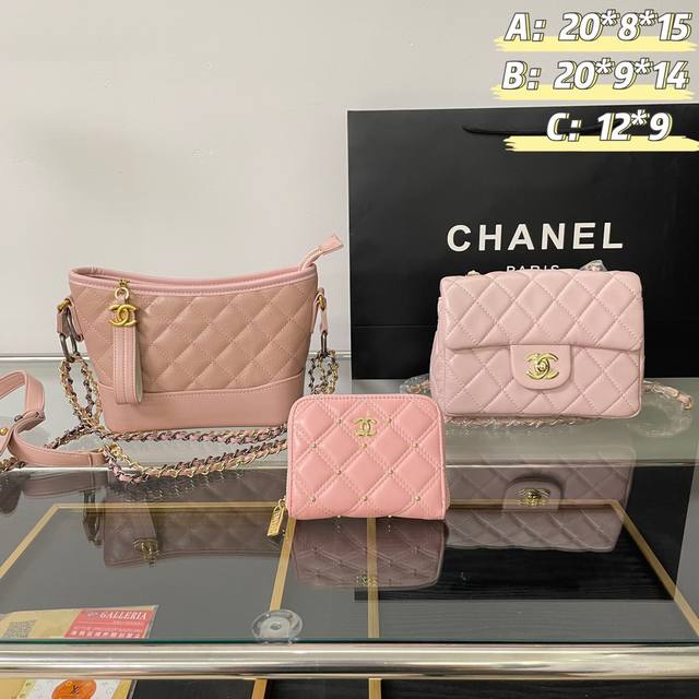 一组 Top. New 2024.高品质三件套组合 Chanel 流浪包方胖子包钱包 外贸订单款