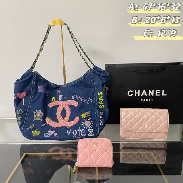 一组 Top. New 2024.高品质三件套组合 Chanel 牛仔印花刺绣托特包珠光粉发财包钱包 外贸订单款