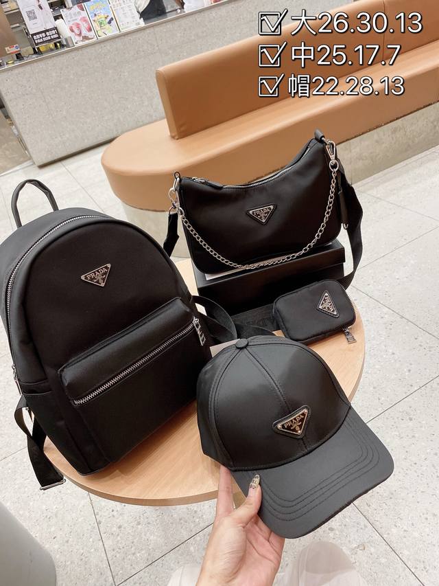 一组 Top. 原单品质三件套组合 Prada 双肩三合一包prada 帽子 出门旅游必备