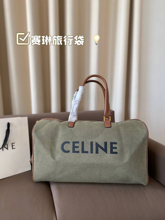 赛琳旅行袋 Celine的设计一直以简约大气著称 吸引的往往是职业女性，性格率性的女性 每一款包包的都非常具有设计感 手工精致，无论是长途旅行，还是短途郊游，都