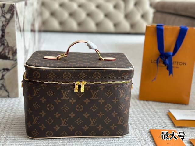 Lv 化妆包 16Cm 20Cm 26Cm 30Cm配长肩带 可斜挎 无盒包装