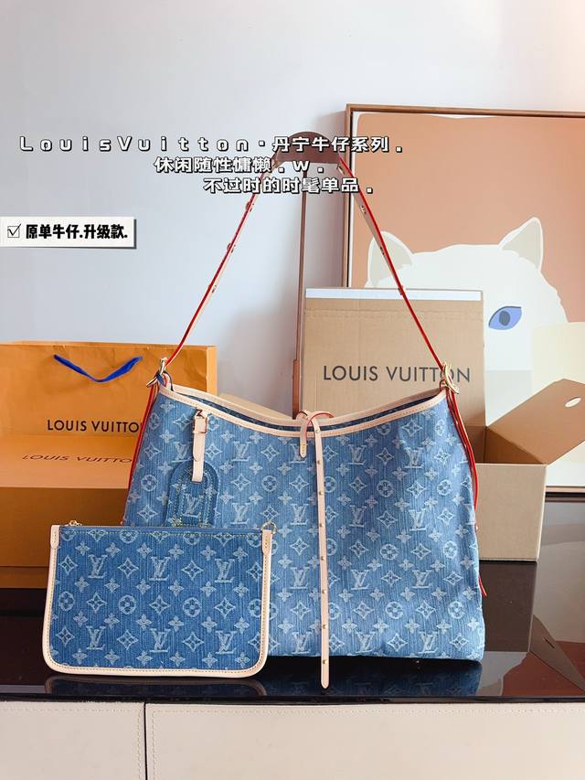 配礼盒. Lv 丹宁牛仔carryall 新款通勤包颜值实用 #路易威登lv #路易威登#Iv #路易威登louisvuitton#路易威登carryall #