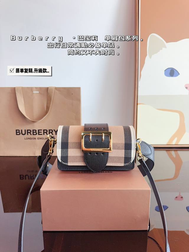 配礼盒 Burberry 巴宝莉最新格子包，风靡全球的走秀款the Buckle搭扣包，采用进口五金，原单帆布配皮 搭配近期非常 的双肩带 一款一细非常百搭实用