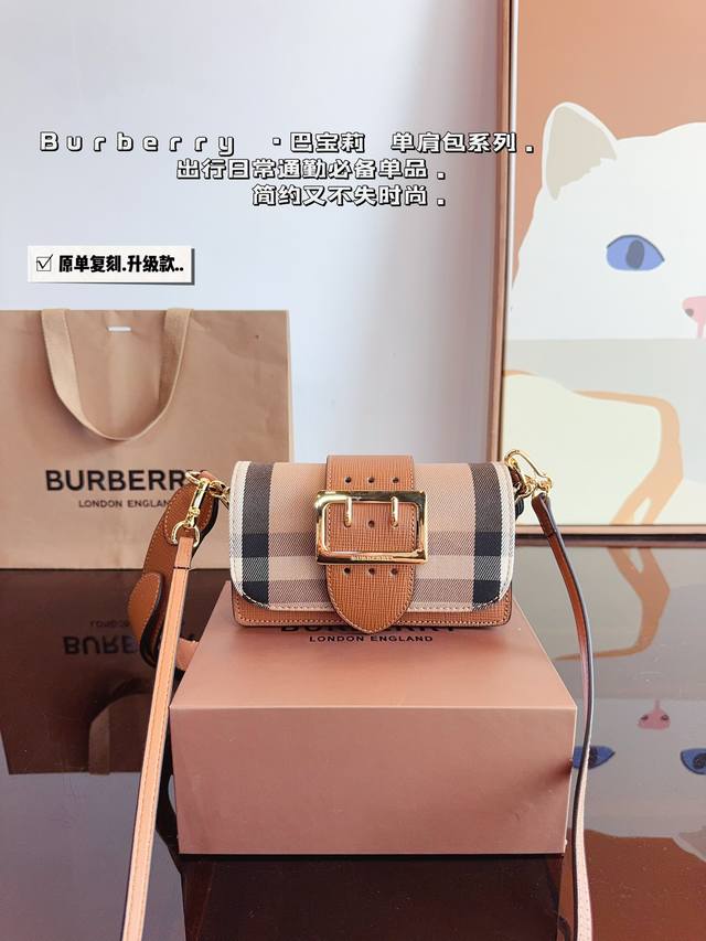 配礼盒 Burberry 巴宝莉最新格子包，风靡全球的走秀款the Buckle搭扣包，采用进口五金，原单帆布配皮 搭配近期非常 的双肩带 一款一细非常百搭实用