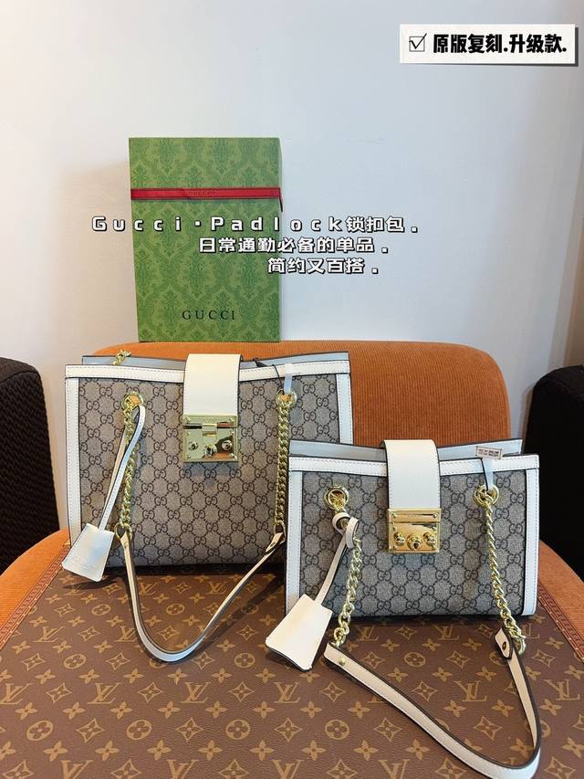 配礼盒. ｜Gucci Padlock Gucci Padlock古驰新款链条单肩包，现货秒发！经典gucci双g字母印花高级人造革面料配进口平纹二层牛皮，带l