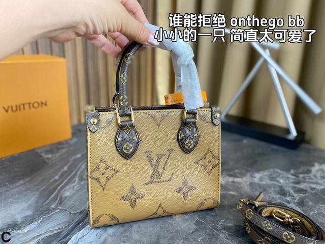 配折叠盒 Lv Onthego Bb 尺寸太友好了 日常完全够用了 女生夏天出门 手机粉底完全不在话下 老花肩带可调节 真的太可爱了！尺寸：18*15