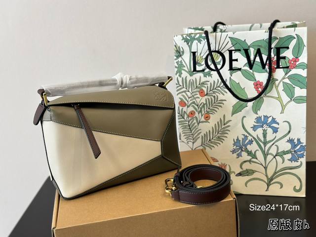 牛皮 罗意威loewe Puzzle从此多一只 Bag 罗家几何包家族的包粉们肯定都乐开了花，经典几何包又要凭借迷你包大肆吸粉啦！这次我们来种草这款包 看看是否