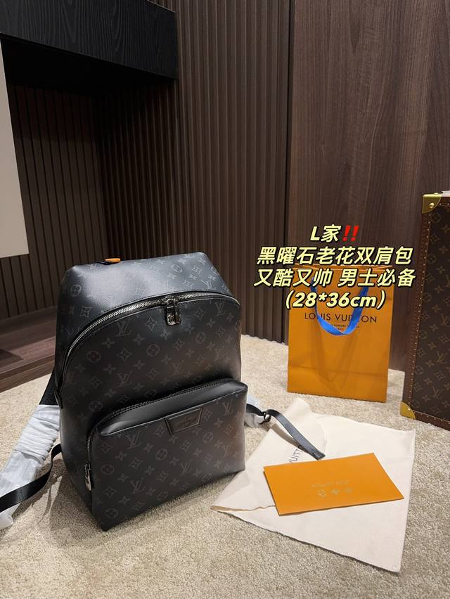 尺寸28.36 Lv 黑曜石老花双肩包 大容量 度假旅行必备 时尚达人必备单品之一 实物绝对惊艳到你