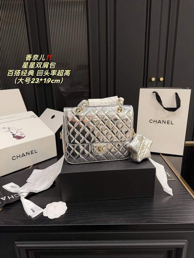 全套包装尺寸23.19 香奈儿 Chanel 星星双肩包 百搭经典 精致的一只 真的超级无敌巨可爱 仙气满满 小姐姐日常必入款