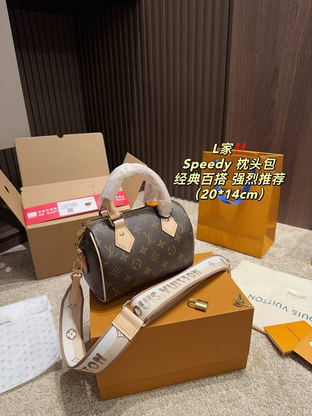 全套包装尺寸20.14 Lv Speedy 枕头包 经典系列 强烈推荐 舒适与精致并存 简洁大方 却又不失小心机 轻松朾造优雅通勤穿搭