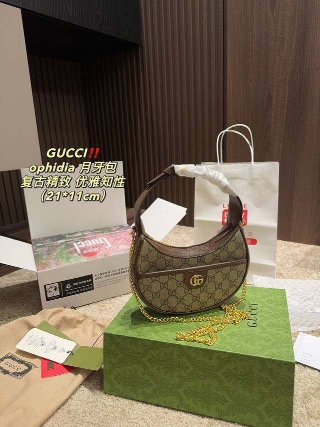 全套包装尺寸21.11 酷奇 Gucci Ophidia月牙包 配镜子 超级经典又时髦 意外的百搭 耐看精致 日常出街