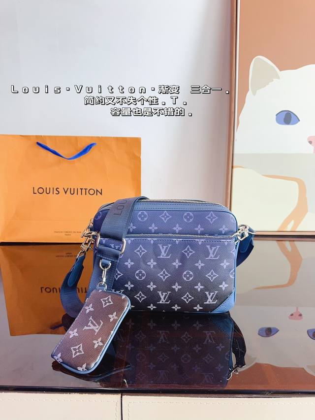 Lv经典爆款pochette Trio男包三合一大包+麻将包+零钱包 3个包包和1条肩带组成，各个部分都可以拆解，随意组合搭配 肩带可调节，可单肩 斜挎 好看好