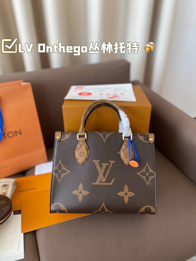 Lv Onthego25Cm丛林托特线条简约，利落，包包上身大气，容量也是巨大，托特包都是无底洞～ 尺寸25*20