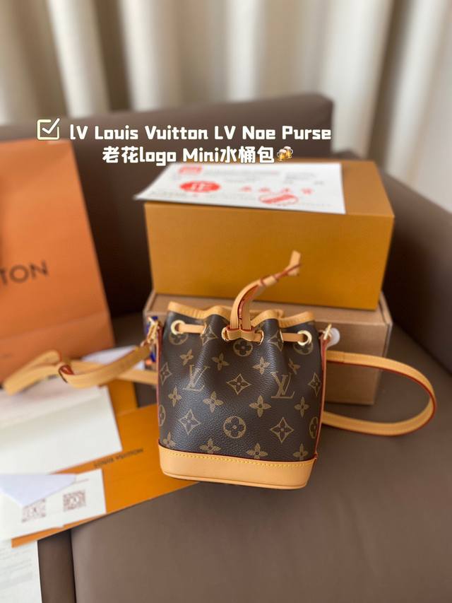 Lv Louis Vuitton Lv Noe Purse 老花logo Mini水桶包 Favorite 中号手袋这款favorite 中号手袋以monogr