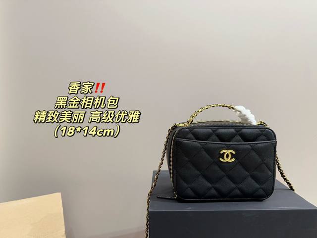 配盒尺寸18.14 香奈儿 Chanel 黑金相机包 精致美丽 高级优雅 很好驾驭，不挑衣服，不挑季节 一年四季都可，可盐可甜 高个子小姐姐背，气质御姐范 小个